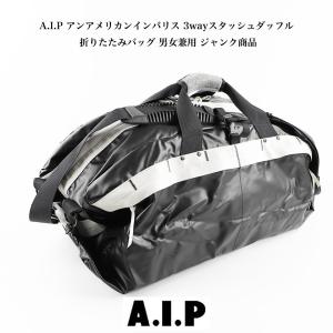 A.I.P アンアメリカンインパリス 3wayスタッシュダッフル 3WAY 折りたたみバッグ 男女兼用 ジャンク商品｜bbl-store