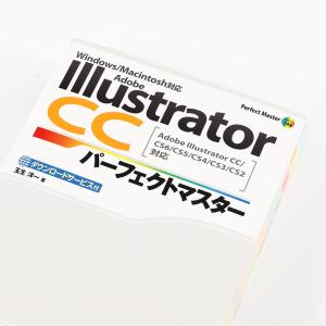 Adobe Illusutrator CC (...の詳細画像1