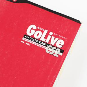 Adobe Golive CS2 パーフェクト...の詳細画像1