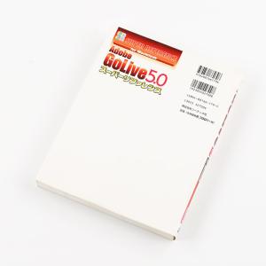 Adobe Golive5.0 スーパーリファ...の詳細画像3