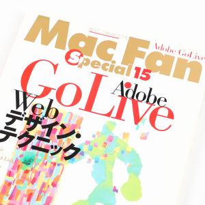 Mac.Fan Special 15 Adob...の詳細画像1