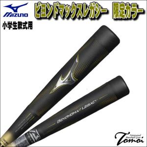 最終値下げmarucci 80cm 少年軟式バット ワニクラ　緑 2026モデル】マルーチ marucci 少年軟式 ワニクラッシャー マックス 緑