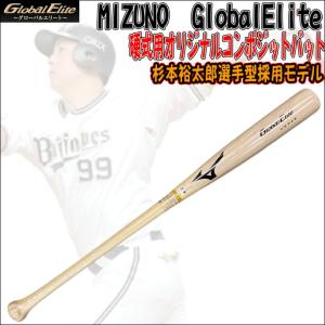 ゼット 【新基準バット対策練習に!】ZETT ゼット エクセレント ゼット 【新基準バット対策練習に!】ZETT ゼット エクセレント