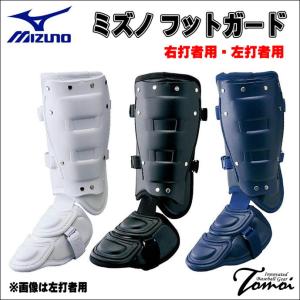 Jordan 野球 レッグガード 硬式 軟式 ナイキ NIKE ジョーダン JORDAN