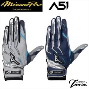 イチロー氏殿堂入り記念モデル】 ミズノプロ MIZUNOPRO イチローモデル