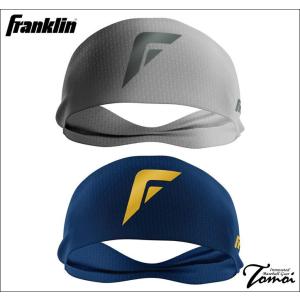 【オシャレでかっこいい】 フランクリン　Franklin　HEAD BAND　23592　ヘッドバンド　ブラック　ネイビー　フリーサイズ　ヘアバンド　野球　23592C1　23592C4