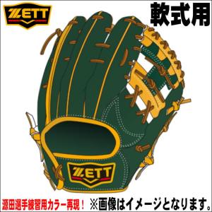 【源田選手キャンプ仕様を再現！】ゼット　ZETT　プロステイタス　PROSTATUS　軟式用　オリジナルオーダーグラブ　内野手用　236型　Hウェブ搭載　当店限定｜bbltomoi