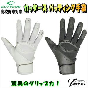 高校野球対応】 ディークエスト D-Quest STEP UP LEADe DFH-112 硬式用