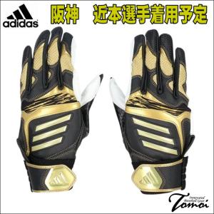 adidas（アディダス） 【契約選手着用予定モデル レプリカ