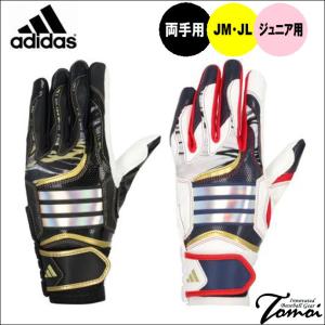 フランクリン あすつく 限定 野球用 バッティング手袋 カスタム ミゲル