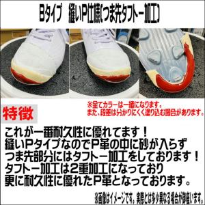 MIZUNO（ミズノ） 限定品 井端弘和モデル グローバルエリート