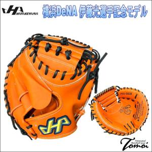 ハタケヤマ（HATAKEYAMA） 【高校野球対応】 HATAKEYAMA VSERIES V