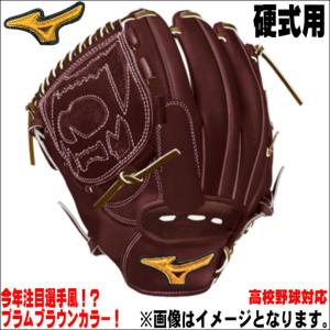 【当店限定の特別なモデル！】ミズノプロ　MIZUNOPRO　オリジナルオーダーグラブ　硬式用　投手用　ピッチャー用　HAGAJAPAN製　左投用　高校野球対応｜bbltomoi