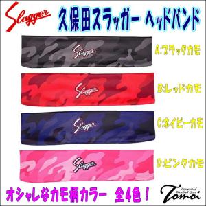 デサント(DESCENTE)軟式グラブ The Stadium（ザ・スタジアム） 投手用