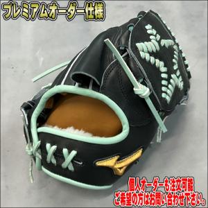 ミズノプロ　オリジナルオーダーグラブ　軟式用　投手用　T型　型付け済み 楽天市場】ミズノプロ オーダーグラブ 軟式グローブ 軟式用 投手