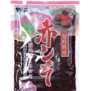 もみしそ しその葉 赤しそ 梅干し用しその葉 国内産