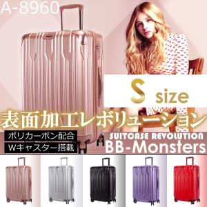 スーツケース 小型 軽量 キャリーケース キャリーバッグ ハードケース ファスナー TSAロック Sサイズ