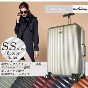 スーツケース 機内持ち込み 小型 ハードケース キャリーバッグ 軽量 アルミフレーム SSサイズ