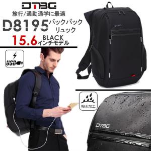 リュック 人気 ビジネスリュック デイパック 旅行バッグ U...