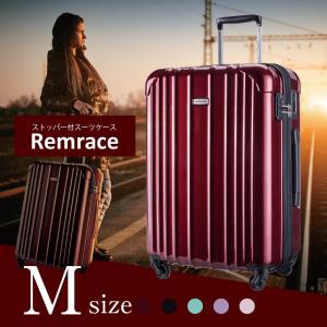 スーツケース Mサイズ 中型 軽量 キャリーバッグ トラベル ファスナー 日乃本錠前 グリスパック キャスターストッパー 4泊〜7泊