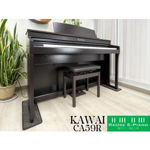 ≪4県送料無料!電子ピアノ再生工房 初心者応援セール≫ カワイ CA59R 2020年製 KAWAI CAシリーズ 木製鍵盤｜bbmusic