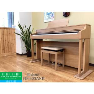 中古電子ピアノ Roland HP603Aの買取情報