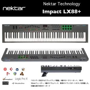 Nectar Impact LX49+ MIDIキーボード Nektar Technology Impact LX49+ 49-Key USB MIDI IMPACT LX49+ B&H