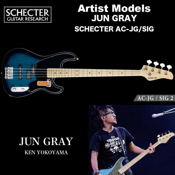 シェクター SCHECTER ベース / SCHECTER AC-JG/SIG シェクタージャパン ...