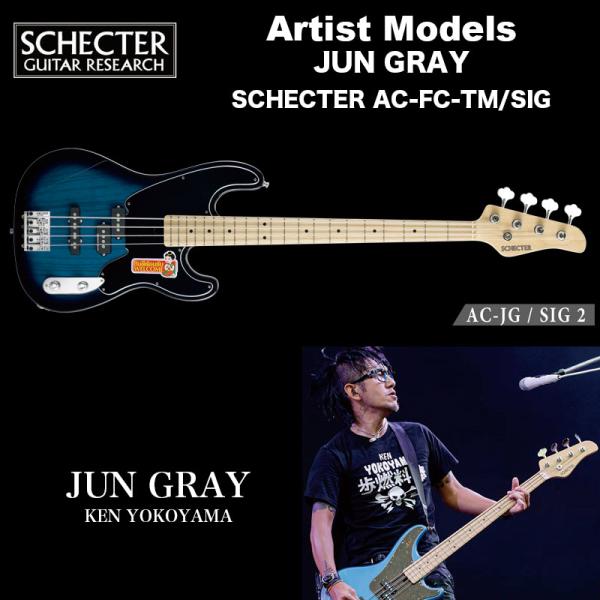 シェクター SCHECTER ベース / SCHECTER AC-JG/SIG2 シェクタージャパン...
