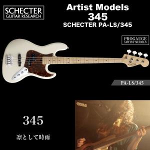 SCHECTER シェクター ベース / AC-345-PJ-WH/SIG シェクタージャパン