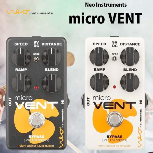 Neo Instruments | micro VENT 122 / micro VENT 16　マ...