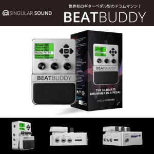 Singular Sound シンギュラーサウンド |BeatBuddy （ビートバディ） 足元で行えるコンパクトエフェクターサイズのドラムマシン 国内正規品の商品画像