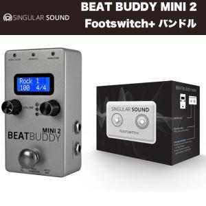 Singular Sound シンギュラーサウンド | BeatBuddy MINI 2/Footswitch+ バンドル（ビートバディミニツー/フットスイッチプラスバンドル） 国内正規品 送料無料｜bbmusic