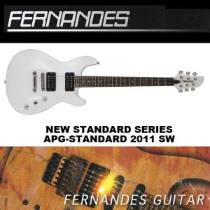 魅力的な フェルナンデス Fgz Dlx Jpc 11 Sw Fernandes エレキギター Emg 60 Emg 81 アクティブピックアップ 搭載 スノーホワイト 白 送料無料 ハードケース付 在庫一掃最安挑戦 Massive Furniture Com