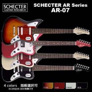 シェクター SCHECTER JAPAN / AR-07 7弦 4色(サンバースト/ レッド/ ホワイト / ブラック)  指板（ローズウッド/メイプル）選択可 エレキギター 国内正規品｜B.B.Music Yahoo!ショップ