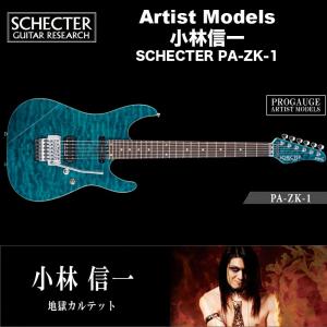 シェクター エレキギター / 小林信一 （地獄カルテット） モデル SCHECTER PA-ZK-1 PROGAUGE Artist Model 送料無料｜bbmusic