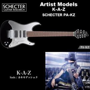 シェクター ジャパン エレキギター / K-A-Z (Sads,カイキゲッショク) SCHECTER PA-KZ ブラック（黒） アーティスト　プロゲージ 7弦ギター 送料無料｜bbmusic
