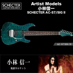 シェクター エレキギター / 小林信一 （地獄カルテット） モデル SCHECTER AC-S7/SIG II 7弦ギター 送料無料｜bbmusic