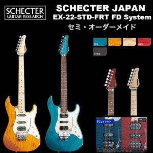 Schecter EX-V-22 CTM FRT 4A Grade -Black Turquoise-《エレキ