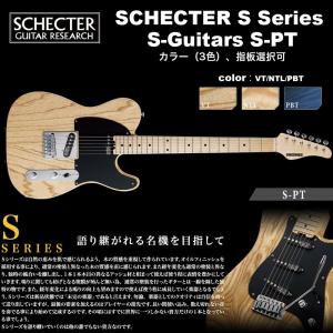 シェクター SCHECTER / S-PT / テレキャスタータイプ  エレキギター Sシリーズ カラー、指板選択可　ソフトケース付 送料無料｜bbmusic