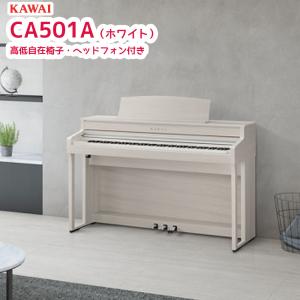 KAWAI カワイ CA901A / KAWAI 電子ピアノ CA-901A プレミアムホワイト