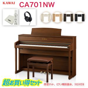KAWAI カワイ CA501 A / KAWAI 電子ピアノ CA-501 プレミアムホワイト