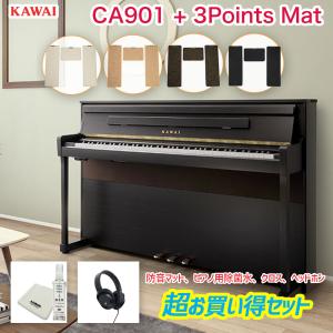 KAWAI カワイ CA501 A / KAWAI 電子ピアノ CA-501 プレミアムホワイト