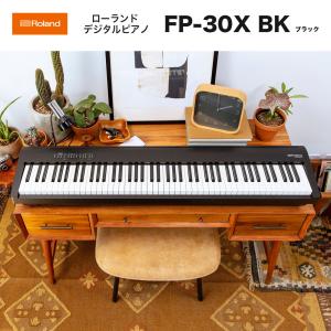KORG コルグ 電子ピアノ 88鍵盤 LP380 USB ブラック 黒 温かみを感じる