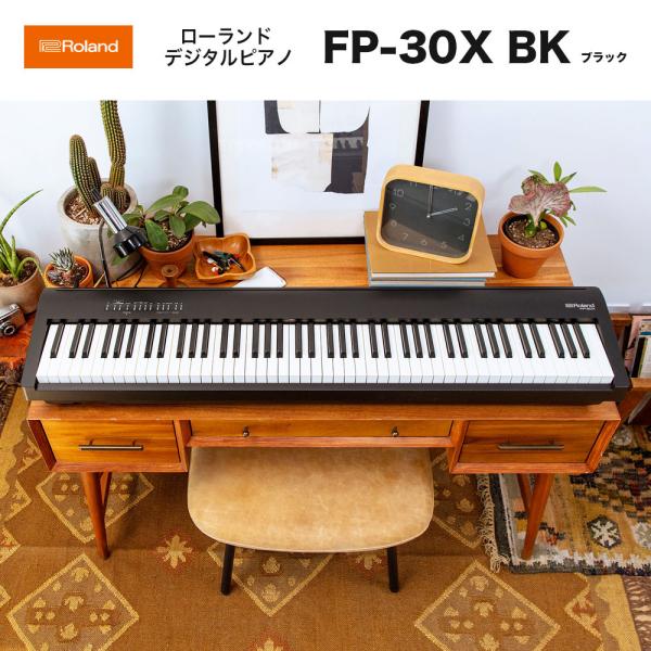 ローランド FP-30X BK / roland 電子ピアノ FP30X BK ブラック（黒） St...