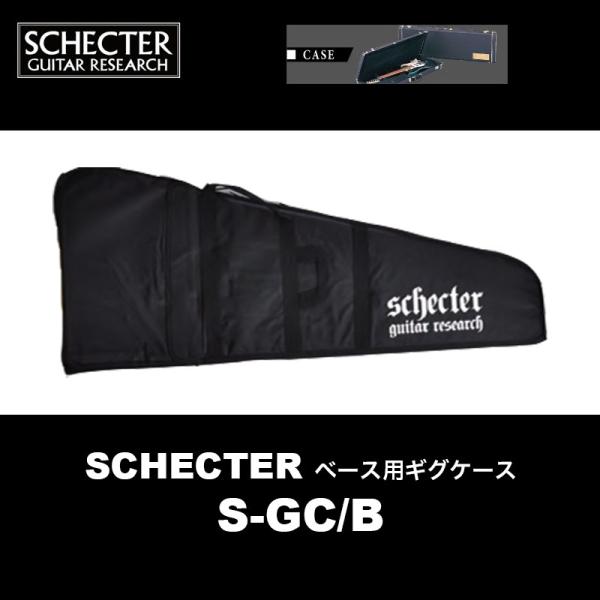 SCHECTER シェクター ベース用 ギグケース S-GC/B　送料無料