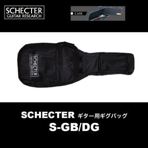 SCHECTER シェクター ギター用 ギグバッグ S-GB/DG　送料無料｜bbmusic