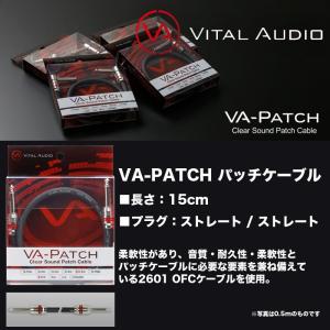 VITAL AUDIO（ヴァイタルオーディオ） パッチケーブル 0.15m VA-Patch S/Sプラグ  エフェクター接続に適した柔軟性・耐久性・音質　送料無料｜bbmusic