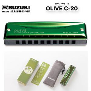 鈴木楽器製作所 スライド式コードハーモニカ SSCH-56 スライド 鈴木楽器製作所 スライド式コードハーモニカ SSCH-56 スライド