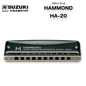 鈴木楽器製作所 学校用三味線セット かえで MS-8 音色・耐久性・コスト